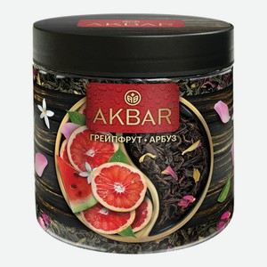 Чай Акбар Грейпфрут и Арбуз, 100 гр