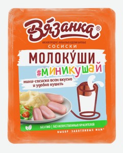 Сосиски Вязанка Молокуши Миникушай, 330 г