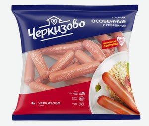 Сосиски Черкизово Особенные с говядиной, 1.5 кг