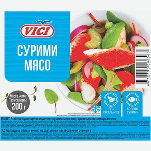 Мясо сурими Vici замороженное, 200 г