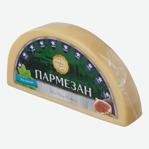 Сыр Laime Пармезан фасованный кусок 45%, 200 г