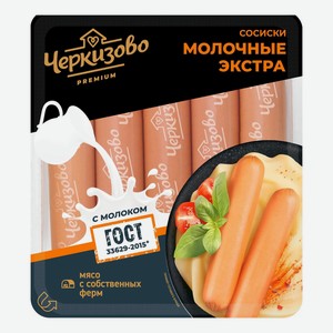 Сосиски Черкизово премиум Молочные экстра вареные 400 г