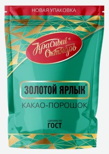 Какао-порошок Красный Октябрь Золотой ярлык 185 г