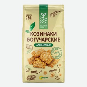 Козинаки Богучарские арахисовые 250 г