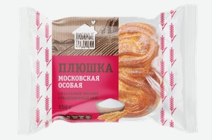 Плюшка Любимые традиции Московская, 150 г