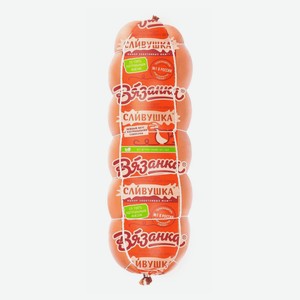 Колбаса вареная Вязанка Сливушка, 750 г