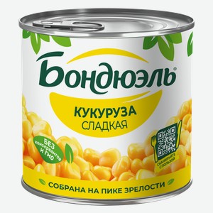 Кукуруза консервированная Bonduelle сладкая 340 г