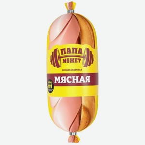 Колбаса варёная Папа Может Мясная, 500г
