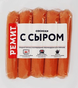 Сосиски Ремит с сыром 480 г