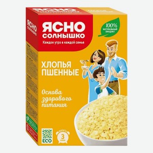 Хлопья пшённые Ясно Солнышко, 375 г