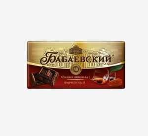 Шоколад темный Бабаевский Фирменный, 75 г