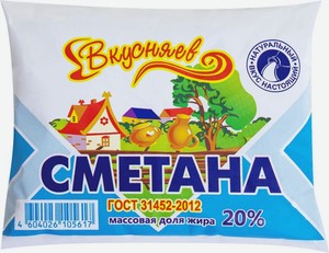Сметана Вкусняев 20% Бзмж 250г