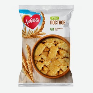 Печенье Любятово Постное, 300 г