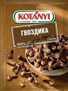 Гвоздика Kotanyi целая, 18 г