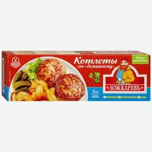 Котлеты Ложкаревъ по-домашнему из отборной говядины, 400 г