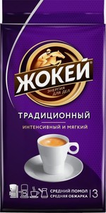 Кофе молотый Жокей Традиционный интенсивный и мягкий, 250 г