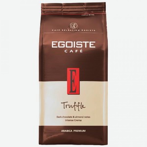 Кофе Egoiste Truffle в зернах, 1 кг