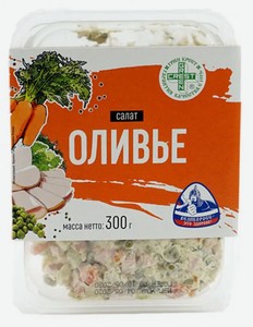 Салат оливье Грин крест, 300 г