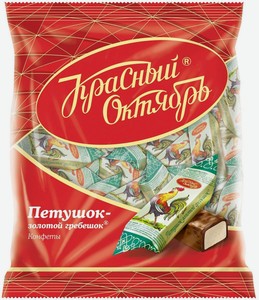 Конфеты Красный Октябрь Петушок-Золотой гребешок, 250 г