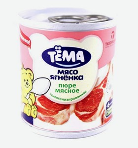 Пюре мясное тема фото