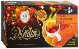 Чай Nadin Новогодний