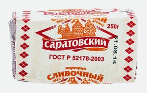 Маргарин Саратовский Сливочный, со сливочным вкусом и ароматом, 60%, 250 г