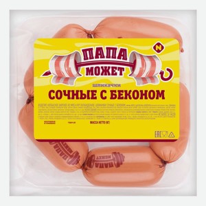 Шпикачки Папа Может Сочные с беконом, 300 г