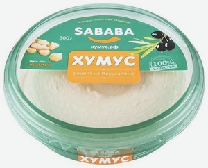 Хумус Sababa Рецепт из Иерусалима, 300 г