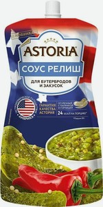 Соус Astoria Релиш для бутербродов и закусок, 200 г