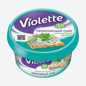 Сыр творожный Violette с ароматной зеленью 70%, 140 г