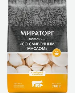 Пельмени Мираторг Со сливочным маслом 700г