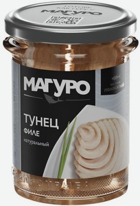 Тунец консервированный Магуро филе натуральное, 200 г