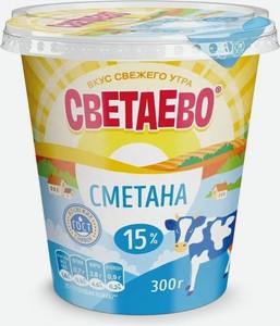 Сметана Светаево 15%, 300 г