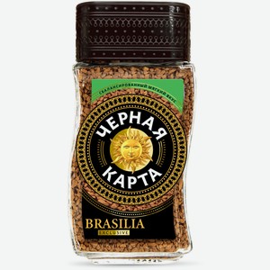 Кофе растворимый Черная Карта Exclusive Brasilia, 190 г