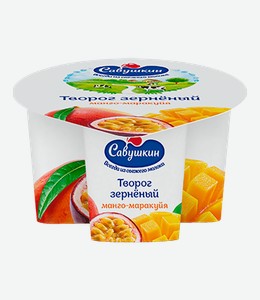 Творог Савушкин зерненый манго-маракуйя 5%, 130 г