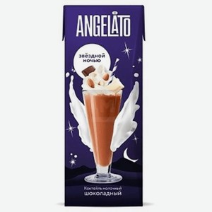 Коктейль молочный Angelato шоколадный 2%, 200 г