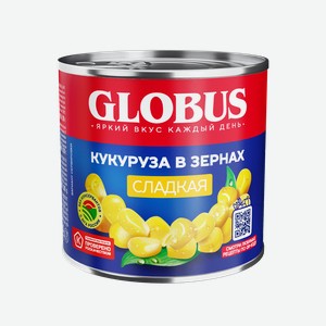 Кукуруза консервированная Globus сладкая в зернах, 340 г