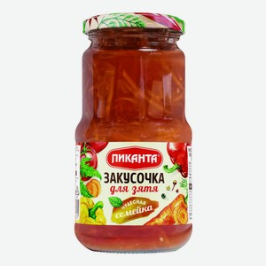 Закусочка Пиканта для Зятя, 460 г