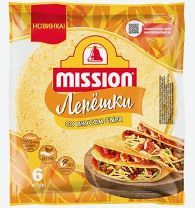 Лепешки Mission с сыром, 250 г
