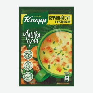 Суп быстрого приготовления Knorr/ Кнорр Чашка Супа Куриный с сухариками, 16 г