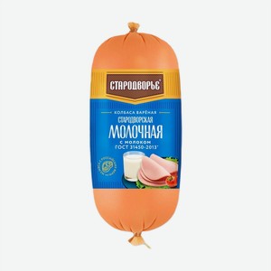 Колбаса вареная Стародворье Стародворская Молочная с молоком, 400 г