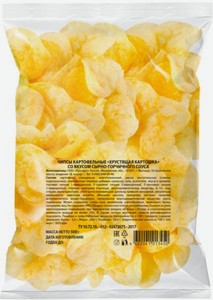 Чипсы картофельные Хрустящая картошка сырно-горчичный соус, 500г