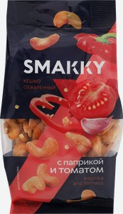 Кешью Smakky жареный паприка и томат, 150г