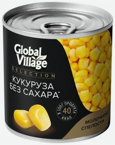 Кукуруза консервированная Global Village Selection молочной спелости 340 г