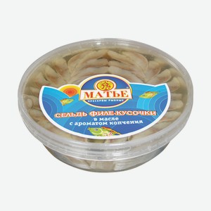 Сельдь в масле Матье с ароматом копчения, 365 г 