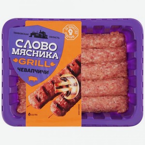 Чевапчичи Слово мясника из свинины и говядины охлажденные, 300 г