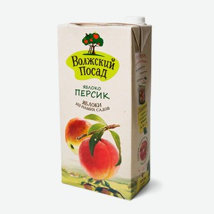 Нектар Волжский Посад Персик-Яблоко, 2 л, тетрапак