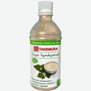 Соус кунжутный Takemura, 330 мл