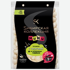 Пельмени Сибирская коллекция Мини, 700 г в магазинах Санкт-Петербурга ...