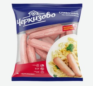 Сосиски Черкизово Сливочные по-черкизовски, ~ 1.7 кг